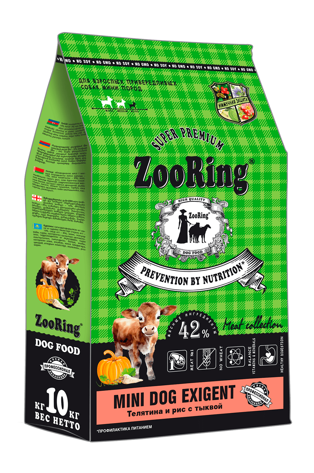 Корм ZooRing Mini Dog Exigent для взрослых привередливых собак мини пород (Телятина и рис с тыквой)